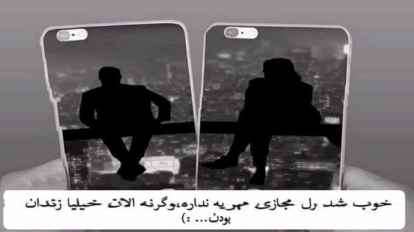  از دل شب های خاموش از میان باد و باران صدای زن